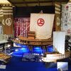 村上水軍のお城