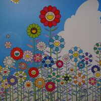 COMICO ART MUSEUM YUFUIN