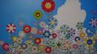 COMICO ART MUSEUM YUFUIN