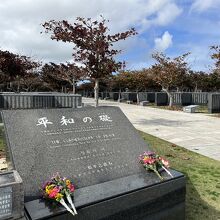 沖縄県営平和祈念公園