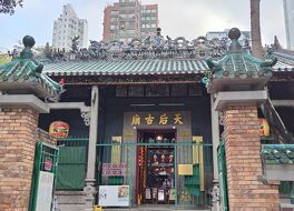 天后廟 (油麻地)