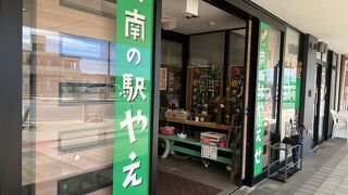 にぎわっていました