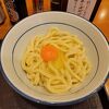 日進市役所近くのさぬきうどん