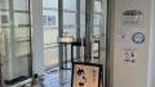 レストラン めたせこいあ