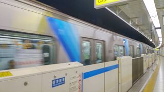 横浜市営地下鉄 ブルーライン