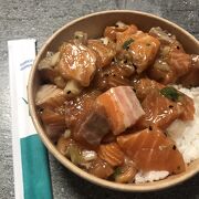 サーモンポキ