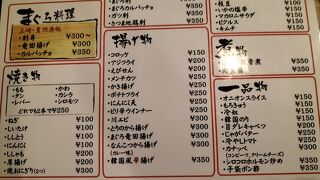 立呑み処 くら 小岩北口店