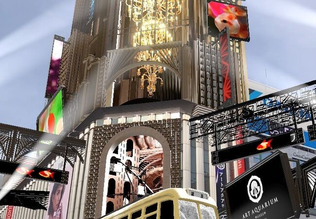 ☆銀座四丁目交差点に『Virtual GINZA mitsukoshi』3DCGのOut Of Homeで泳ぐ金魚と走る都電が出現!? o(*￣○￣)ゝオォーッ！