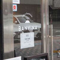 ゲストハウスバンビーナSHIROYAMA 写真