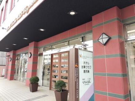 ホテル法華クラブ鹿児島 写真