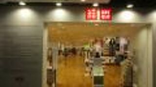 ご当地商品を販売することがあります