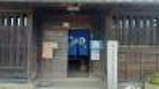 旧足守商家藤田千年治邸