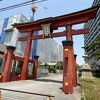 垂水漁港の近くに大きな鳥居がありました。