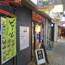 だいきちカレー