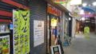 だいきちカレー