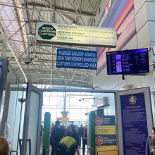 ここから先は制限エリアなのかな？