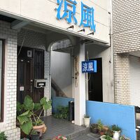 看板無いと普通の個人宅