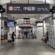中延駅