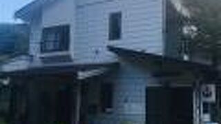 小坂温泉けやきの湯