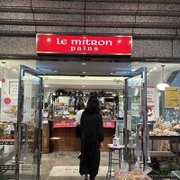 ル・ミトロン 横浜ランドマークプラザ店