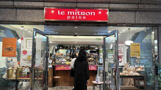 ル・ミトロン 横浜ランドマークプラザ店