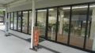 菊池観光交流館