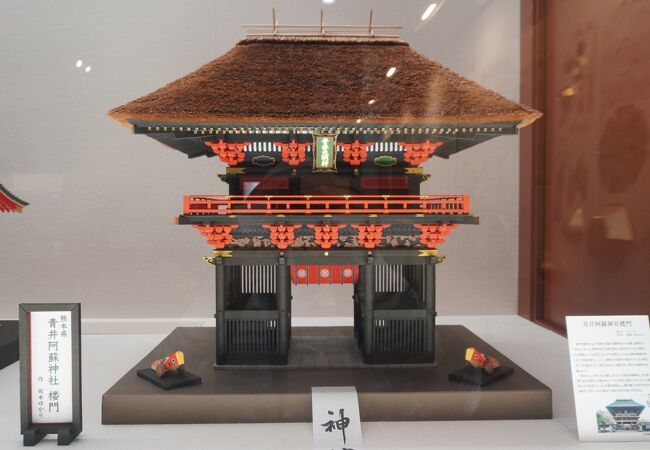 山鹿灯籠民芸館 クチコミ・アクセス・営業時間｜山鹿【フォー