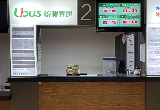 空港シャトルバス