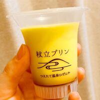 プリンは絶対食べて欲しい!