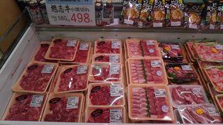 旭志村ふれあいセンター