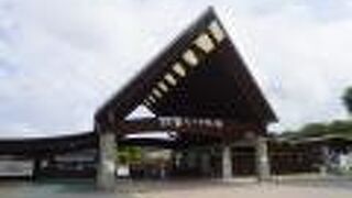 らくのうマザーズ阿蘇ミルク牧場