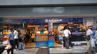 スノーショップ (出発売店)