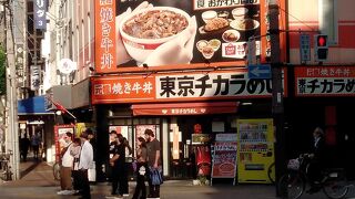 東京チカラめし 大阪日本橋店