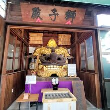 波除獅子