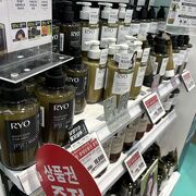 駅上だけどだだっ広い