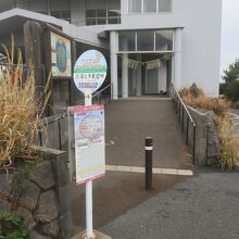 湯之平展望所