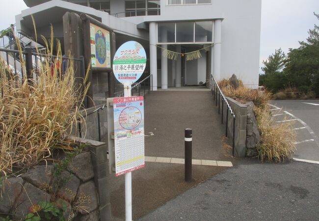 絶景を楽しめる見学スポット