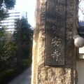 京成蒲田駅西側の日蓮宗のお寺