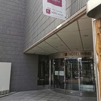 ホテルウィングインターナショナル旭川駅前