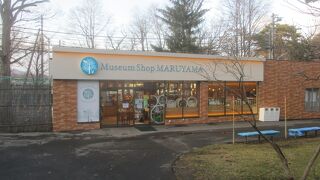 円山動物園オフィシャルショップ