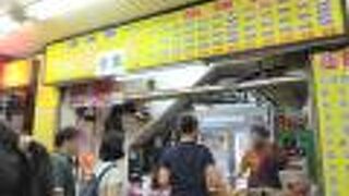 台湾風おにぎり