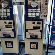 タックスリファウンドの機械がありました。