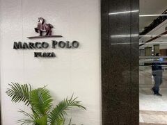 Marco Polo Plaza Cebu 写真