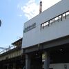 北口、南口共に賑やかです