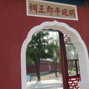 延平郡王祠 クチコミ・アクセス・営業時間|台南【フォートラベル】 延平郡王祠 クチコミ・アクセス・営業時間|台南【フォートラベル】