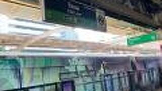 エラワン廟に行くために