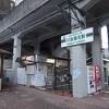 川治温泉の温泉街はこちらの方が近い