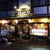 地元の人の利用が多かったです