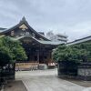 御朱印は、湯島天満宮