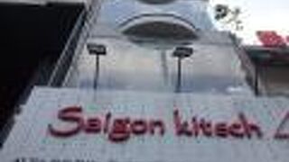 昔から変わらすあるベトナム雑貨店